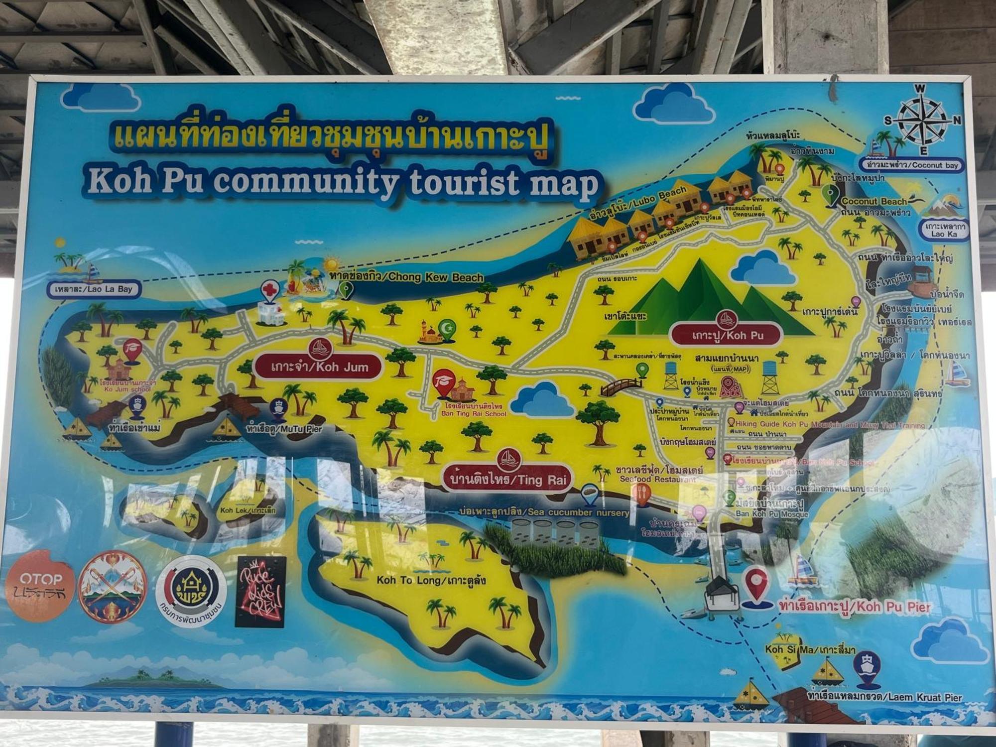 Koh Jum Home Stay Ngoại thất bức ảnh